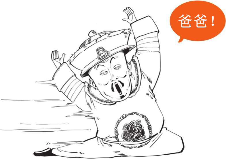 八、大清帝国（三）：鸦片战争与不平等条约 - 图12