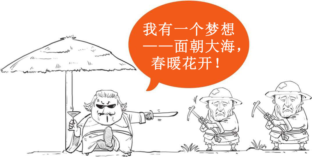 十、大清帝国番外篇：那些年和大清一样弱的国家，凭啥成了列强？ - 图46