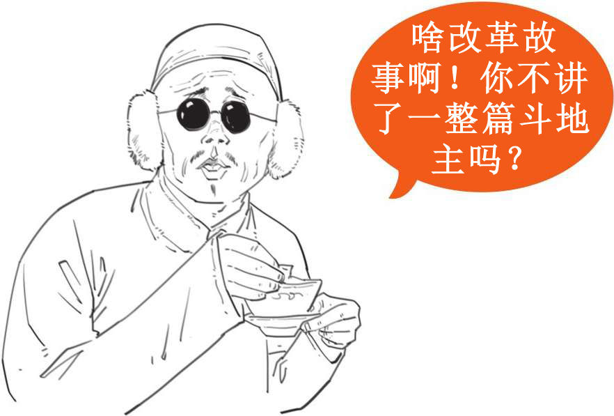 十、大清帝国番外篇：那些年和大清一样弱的国家，凭啥成了列强？ - 图70