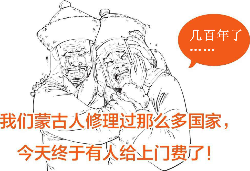 二、大明王朝（二）：闹心事最多的六个皇帝 - 图62
