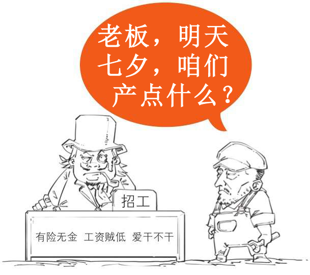 十、大清帝国番外篇：那些年和大清一样弱的国家，凭啥成了列强？ - 图4