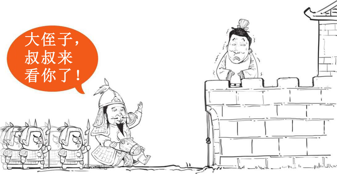 五、大明王朝番外篇：关于郑和下西洋，教科书还有很多没有说! - 图6