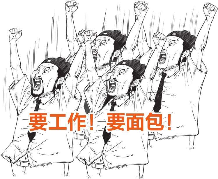 一、大明王朝（一）：全能型创业者朱元璋 - 图45