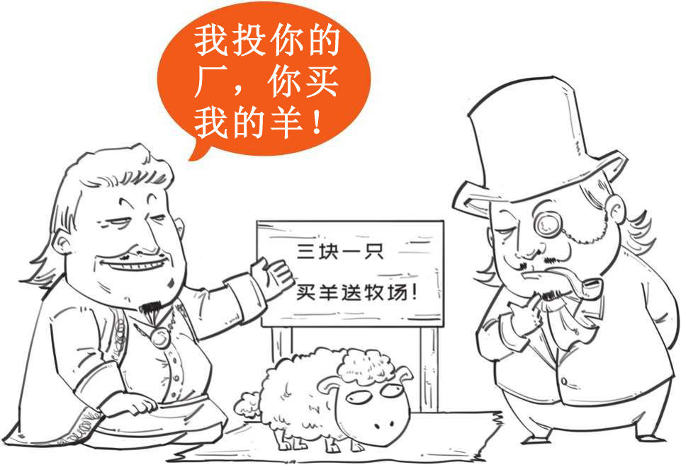 十、大清帝国番外篇：那些年和大清一样弱的国家，凭啥成了列强？ - 图51