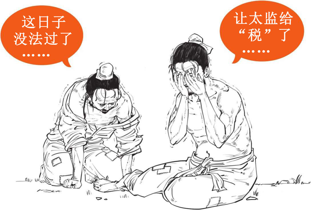 三、大明王朝（三）：隆庆皇帝最佛系；万历皇帝不上朝 - 图50