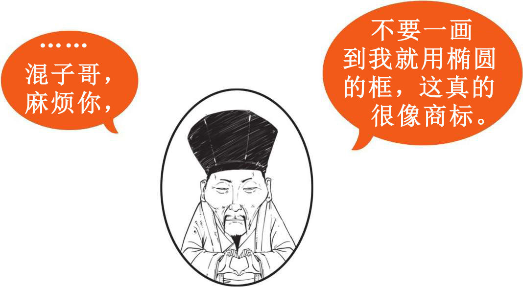 二、大明王朝（二）：闹心事最多的六个皇帝 - 图48