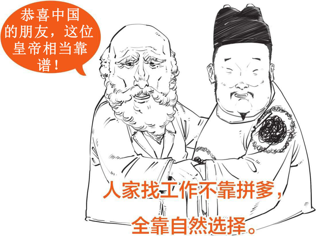三、大明王朝（三）：隆庆皇帝最佛系；万历皇帝不上朝 - 图4