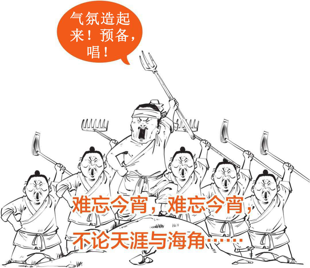 四、大明王朝（四）：站在王朝终点的三个苦命皇帝 - 图39