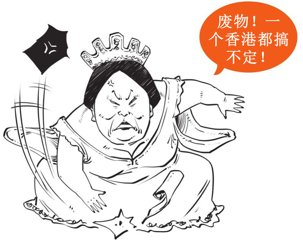 八、大清帝国（三）：鸦片战争与不平等条约 - 图49