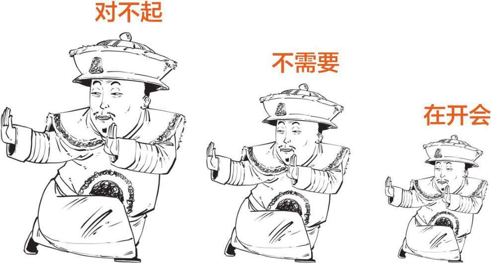 八、大清帝国（三）：鸦片战争与不平等条约 - 图22