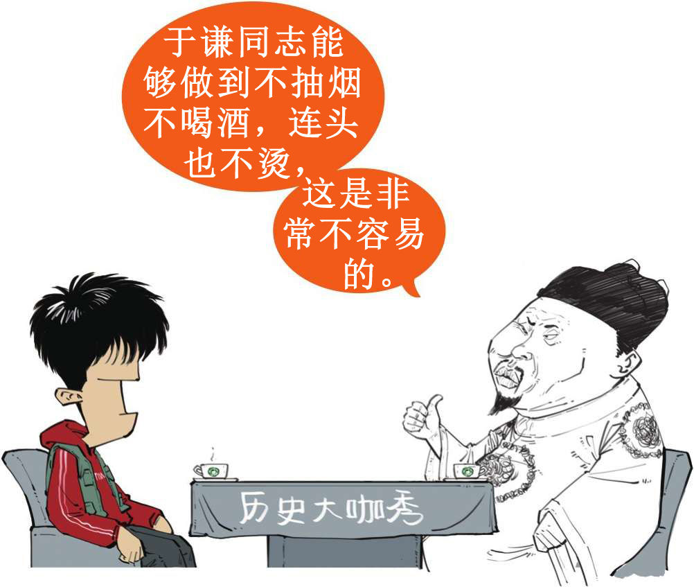 二、大明王朝（二）：闹心事最多的六个皇帝 - 图31