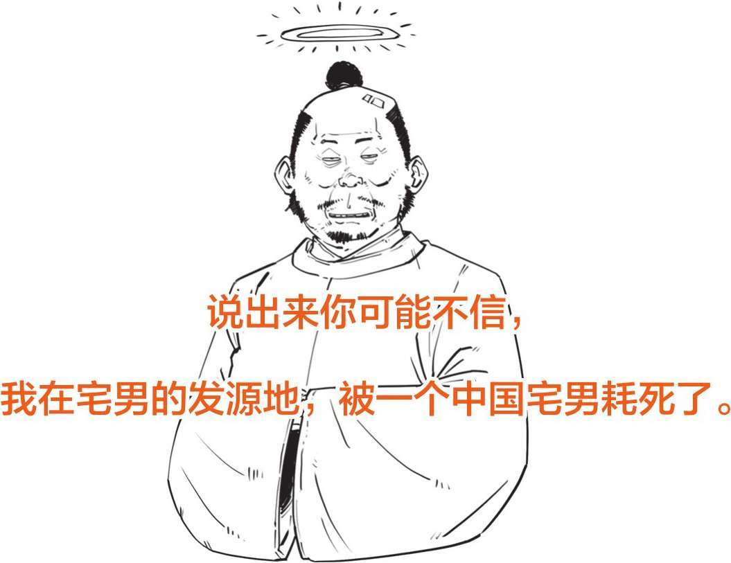 三、大明王朝（三）：隆庆皇帝最佛系；万历皇帝不上朝 - 图48