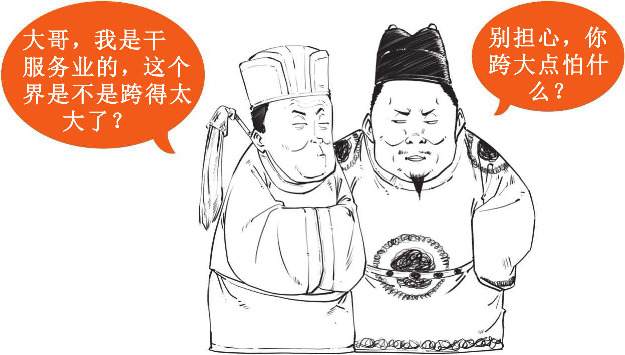 四、大明王朝（四）：站在王朝终点的三个苦命皇帝 - 图35