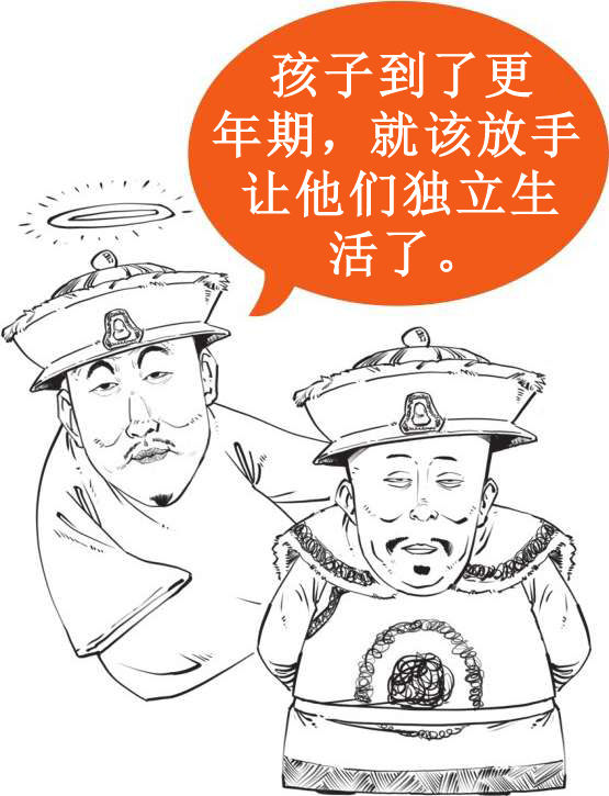 八、大清帝国（三）：鸦片战争与不平等条约 - 图8