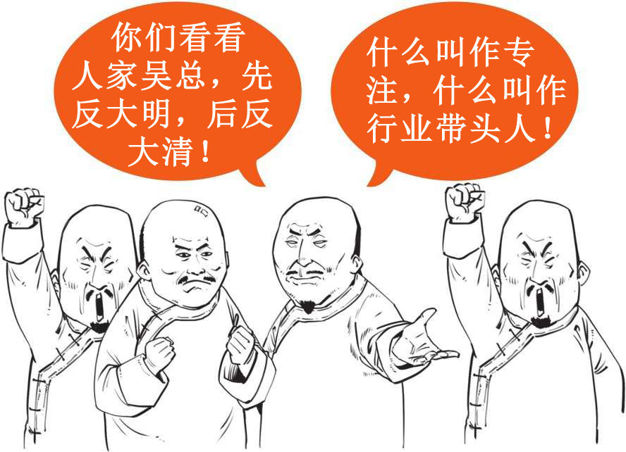 七、大清帝国（二）：康熙、雍正与乾隆 - 图14