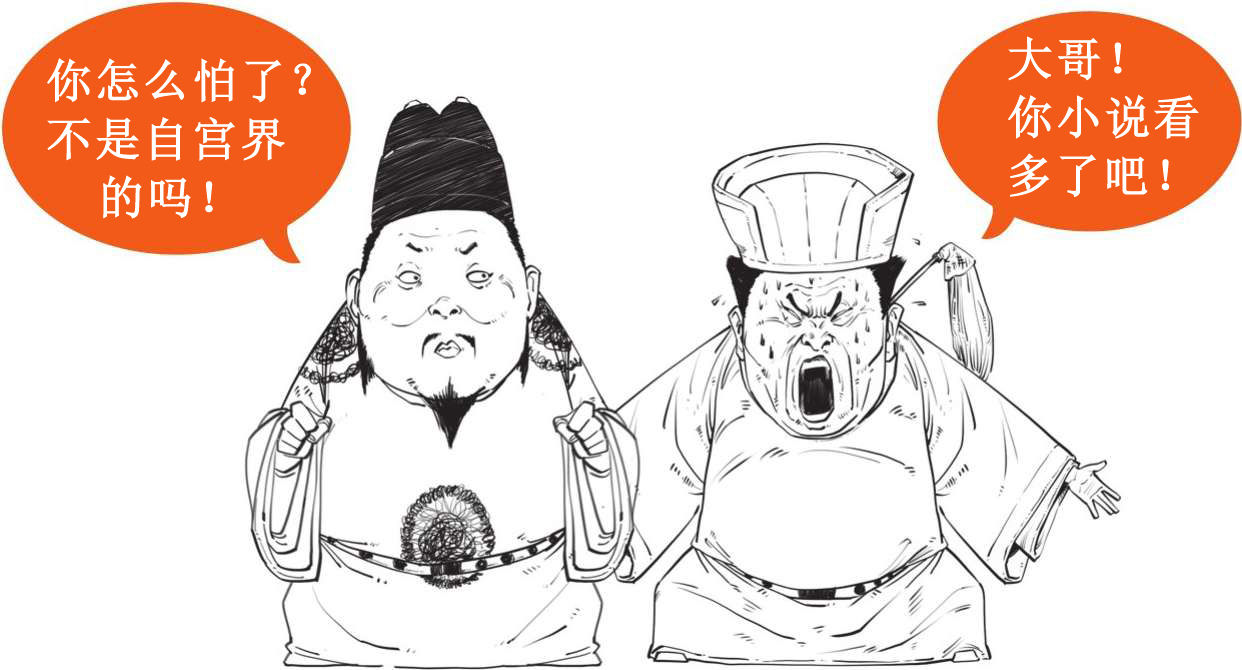 二、大明王朝（二）：闹心事最多的六个皇帝 - 图14