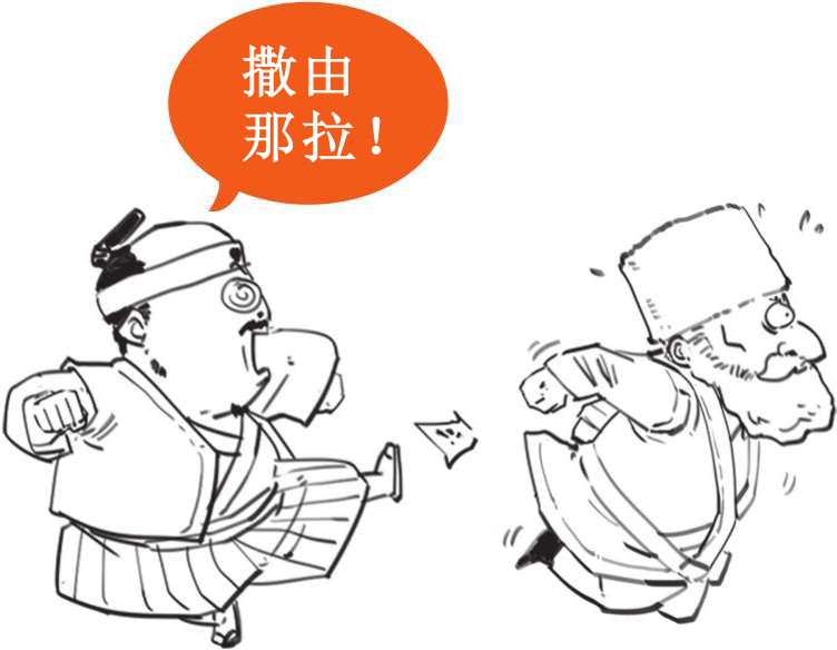 十、大清帝国番外篇：那些年和大清一样弱的国家，凭啥成了列强？ - 图42