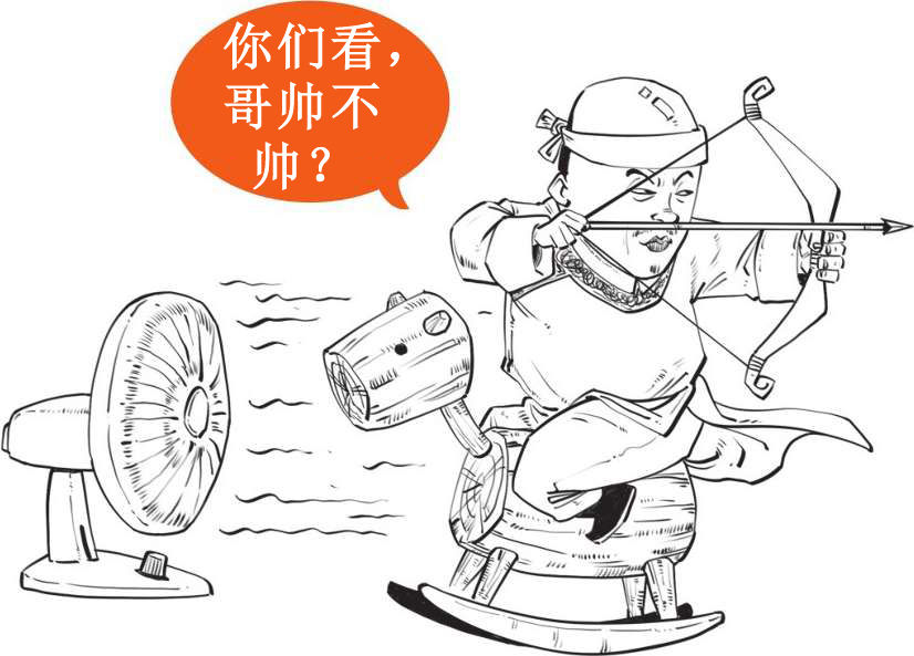 七、大清帝国（二）：康熙、雍正与乾隆 - 图46