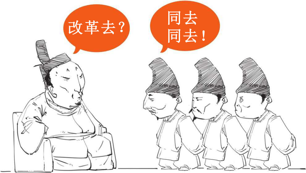 十、大清帝国番外篇：那些年和大清一样弱的国家，凭啥成了列强？ - 图29