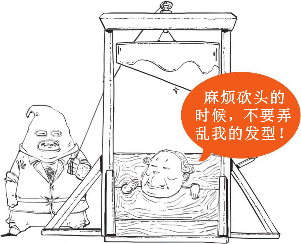 十、大清帝国番外篇：那些年和大清一样弱的国家，凭啥成了列强？ - 图12