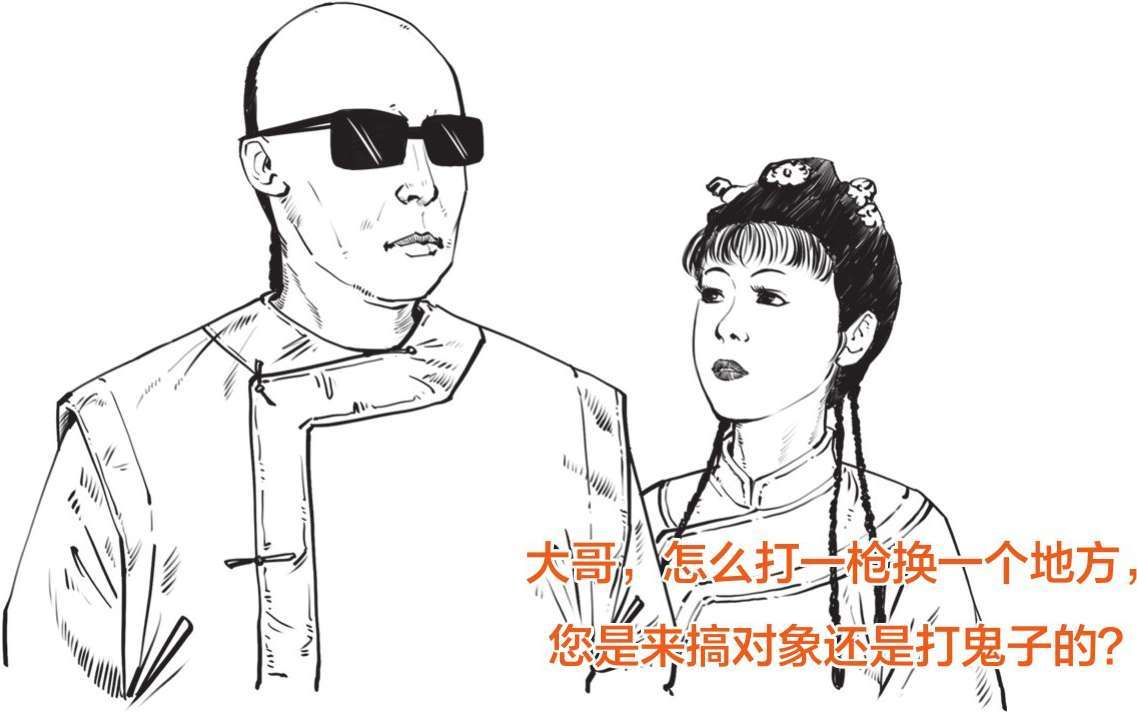 七、大清帝国（二）：康熙、雍正与乾隆 - 图44
