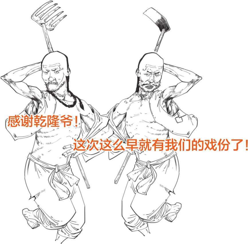 八、大清帝国（三）：鸦片战争与不平等条约 - 图11