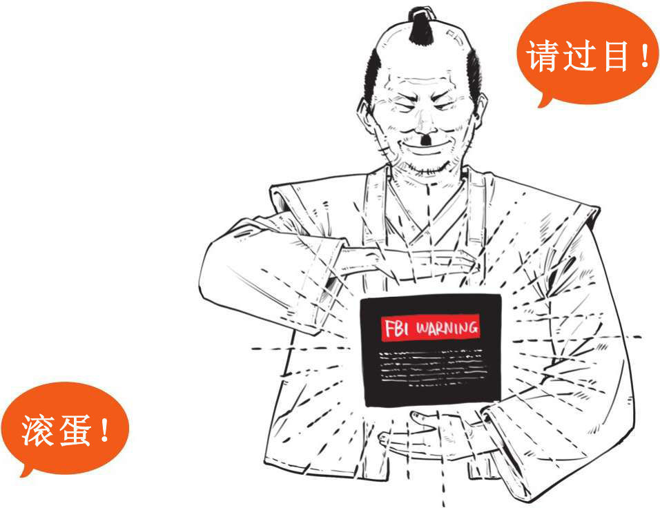 二、大明王朝（二）：闹心事最多的六个皇帝 - 图67