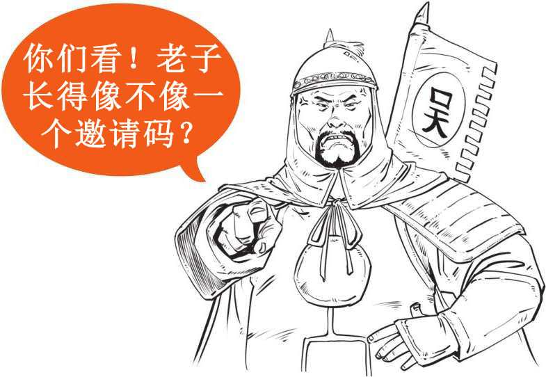 七、大清帝国（二）：康熙、雍正与乾隆 - 图12
