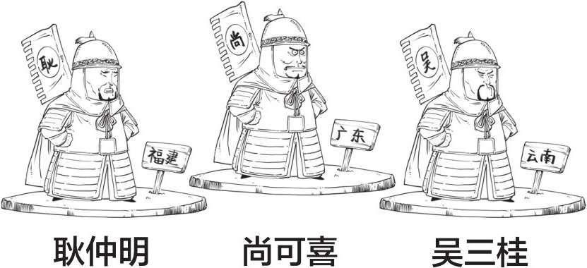 七、大清帝国（二）：康熙、雍正与乾隆 - 图11