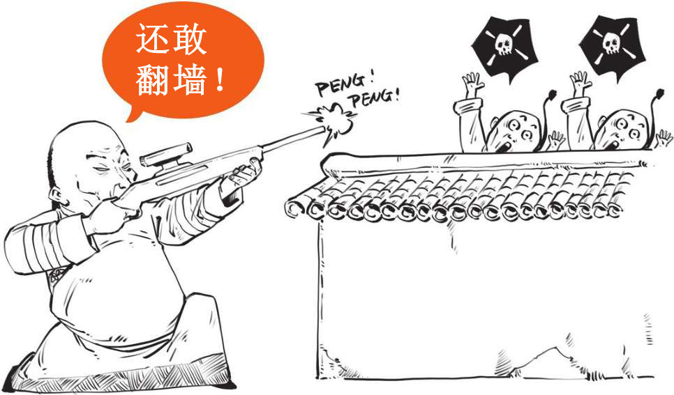八、大清帝国（三）：鸦片战争与不平等条约 - 图33