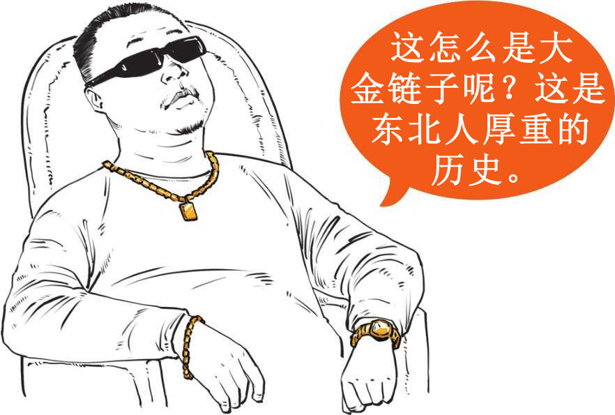 六、大清帝国（一）：走出东北的女真人 - 图18