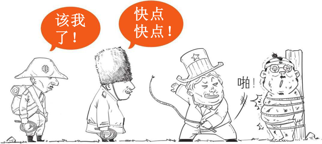 十、大清帝国番外篇：那些年和大清一样弱的国家，凭啥成了列强？ - 图27