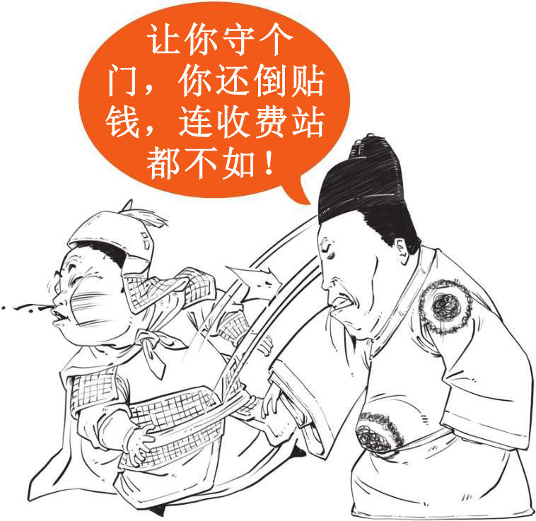 二、大明王朝（二）：闹心事最多的六个皇帝 - 图69