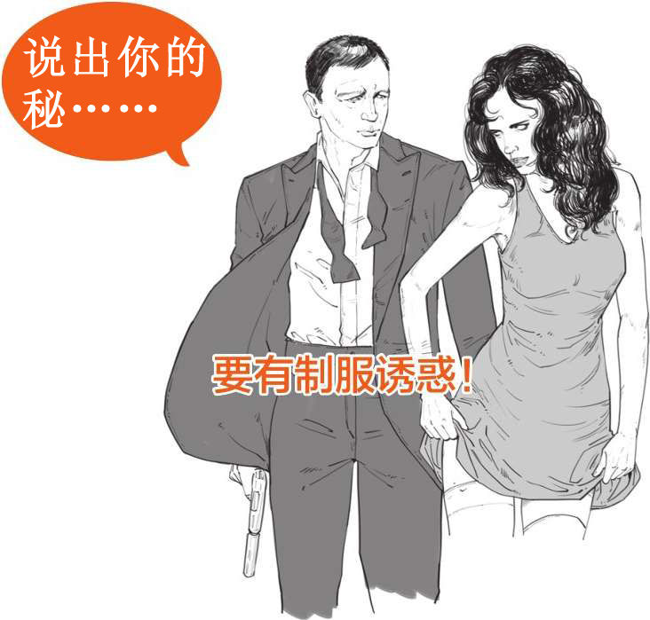 一、大明王朝（一）：全能型创业者朱元璋 - 图33