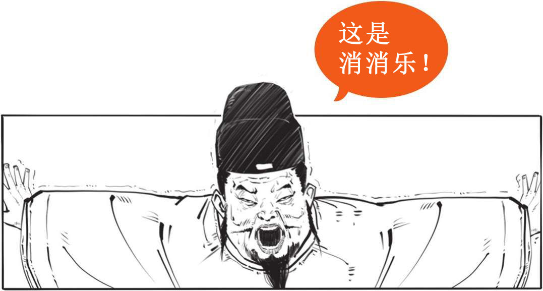 一、大明王朝（一）：全能型创业者朱元璋 - 图44