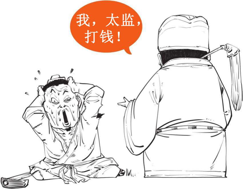 三、大明王朝（三）：隆庆皇帝最佛系；万历皇帝不上朝 - 图49