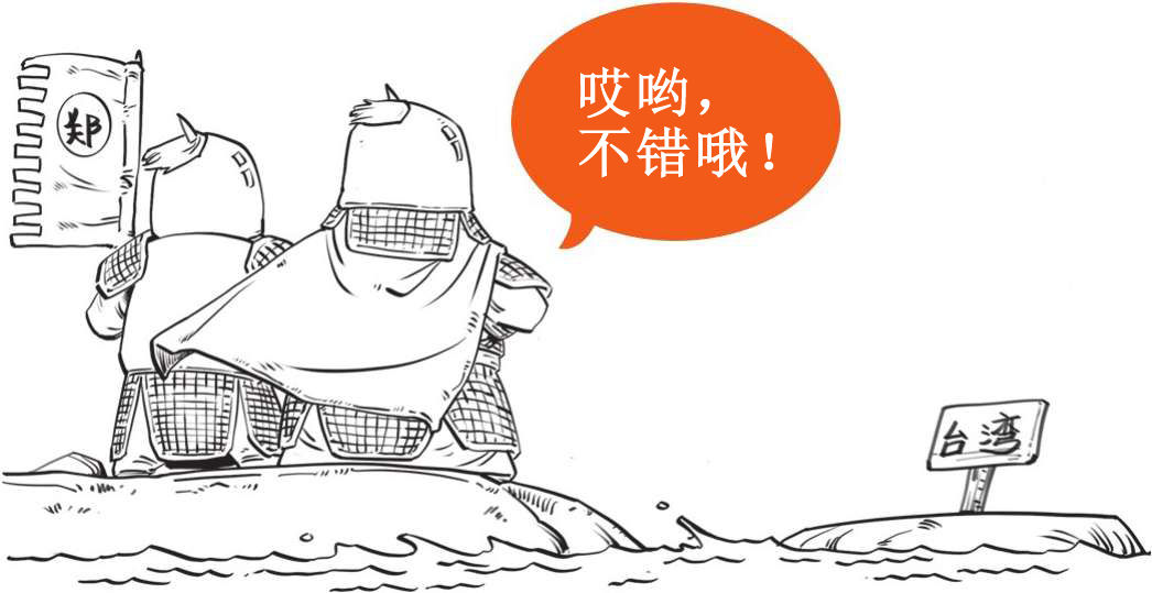 七、大清帝国（二）：康熙、雍正与乾隆 - 图20