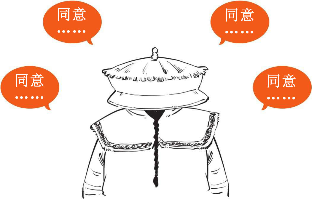 八、大清帝国（三）：鸦片战争与不平等条约 - 图60