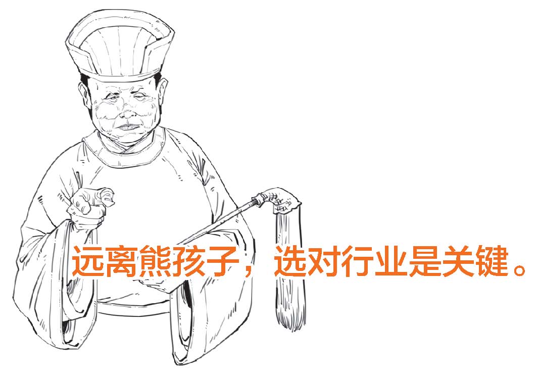 二、大明王朝（二）：闹心事最多的六个皇帝 - 图7