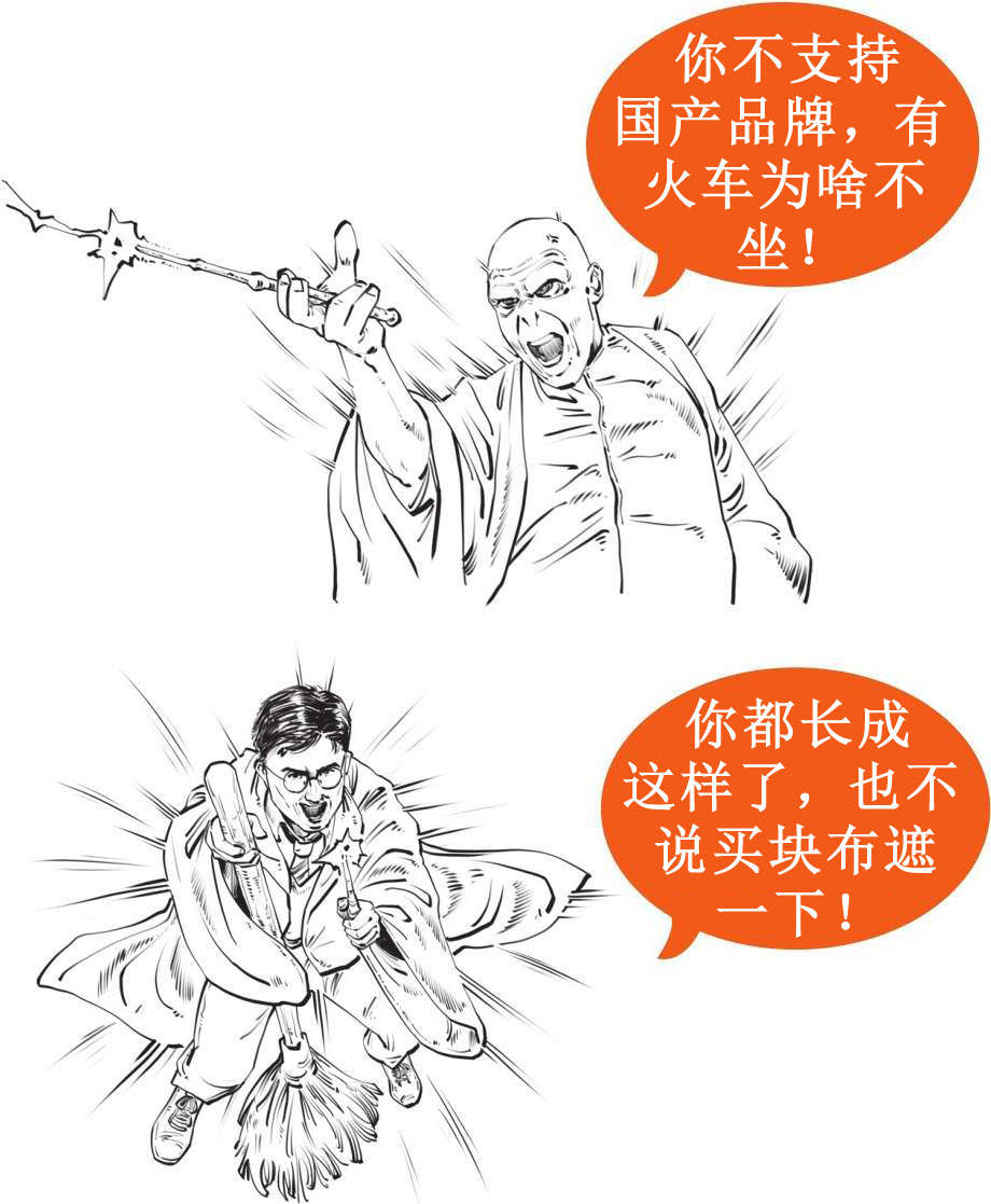 八、大清帝国（三）：鸦片战争与不平等条约 - 图17