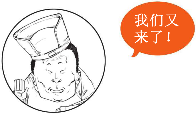 一、大明王朝（一）：全能型创业者朱元璋 - 图53