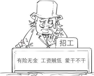 十、大清帝国番外篇：那些年和大清一样弱的国家，凭啥成了列强？ - 图39