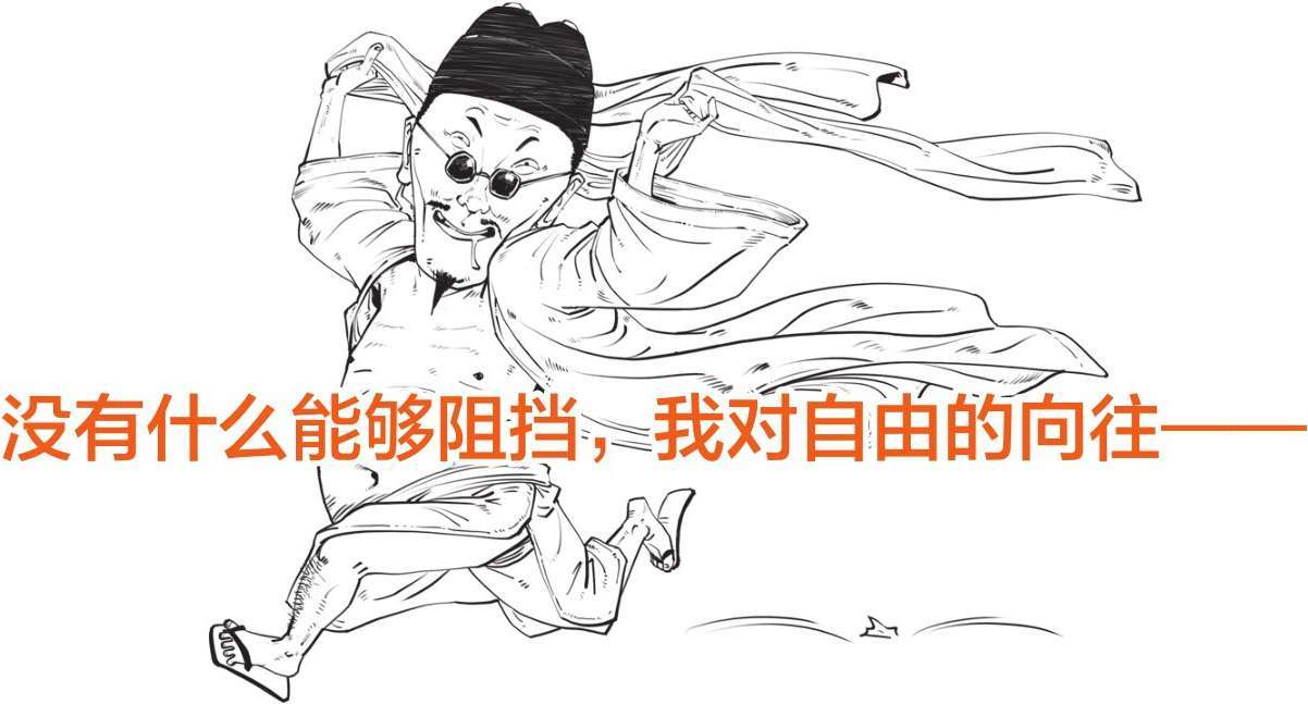 二、大明王朝（二）：闹心事最多的六个皇帝 - 图40