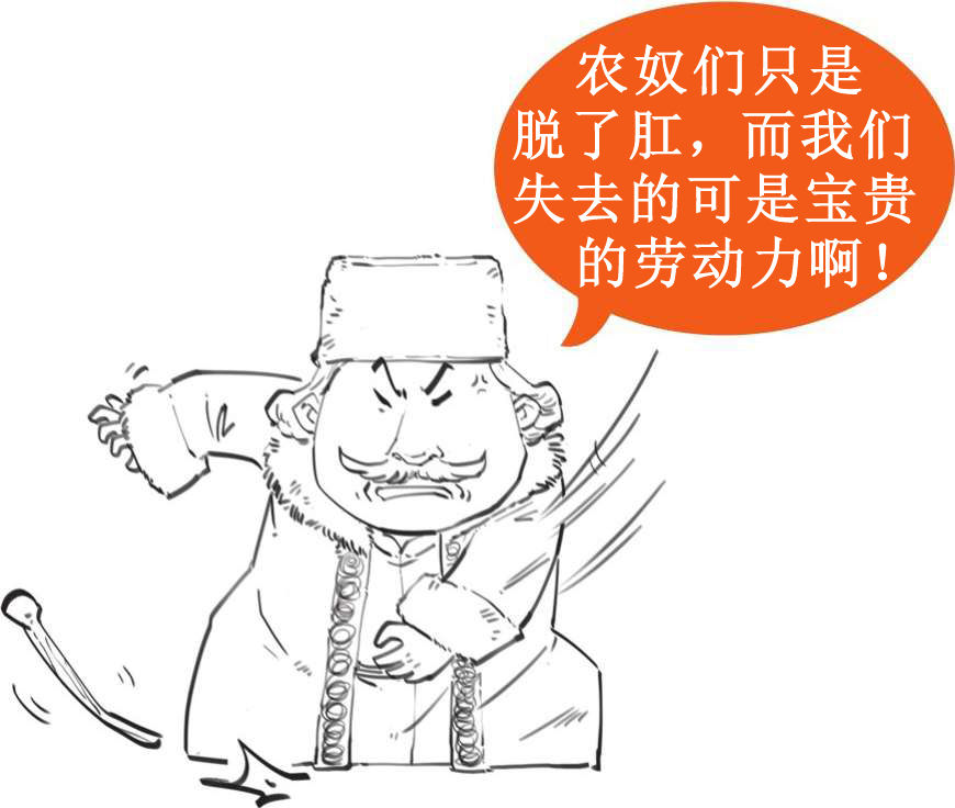 十、大清帝国番外篇：那些年和大清一样弱的国家，凭啥成了列强？ - 图60