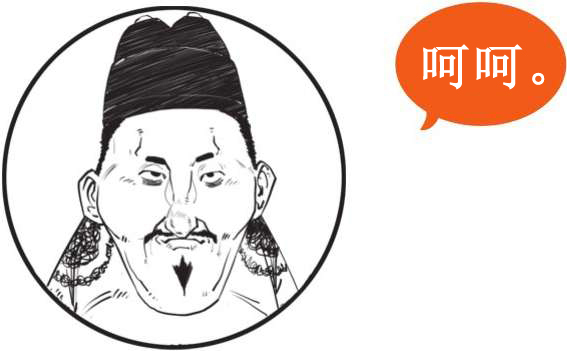 二、大明王朝（二）：闹心事最多的六个皇帝 - 图35