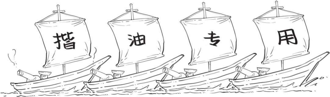 八、大清帝国（三）：鸦片战争与不平等条约 - 图59
