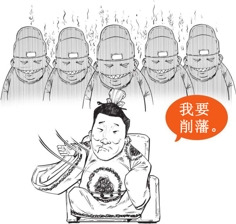 一、大明王朝（一）：全能型创业者朱元璋 - 图42