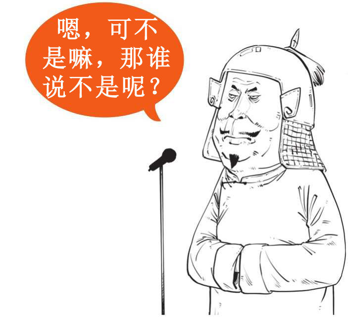 二、大明王朝（二）：闹心事最多的六个皇帝 - 图22