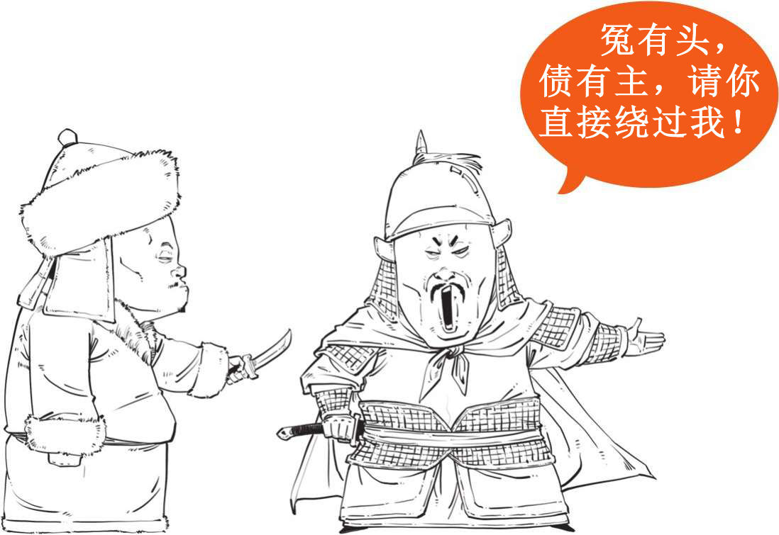 二、大明王朝（二）：闹心事最多的六个皇帝 - 图61
