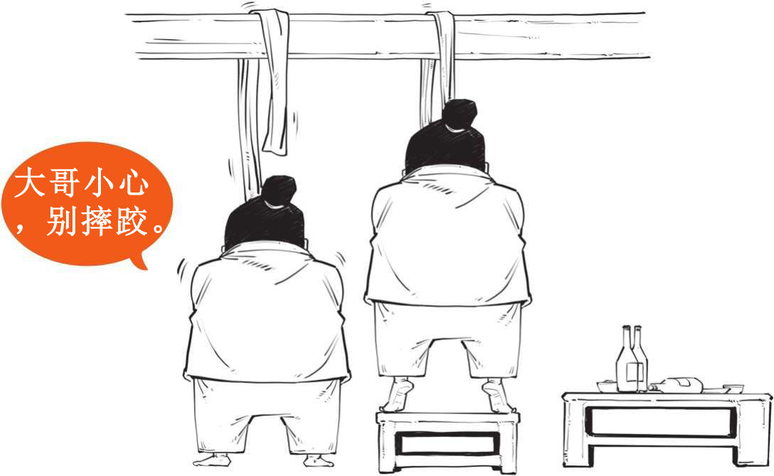 四、大明王朝（四）：站在王朝终点的三个苦命皇帝 - 图34